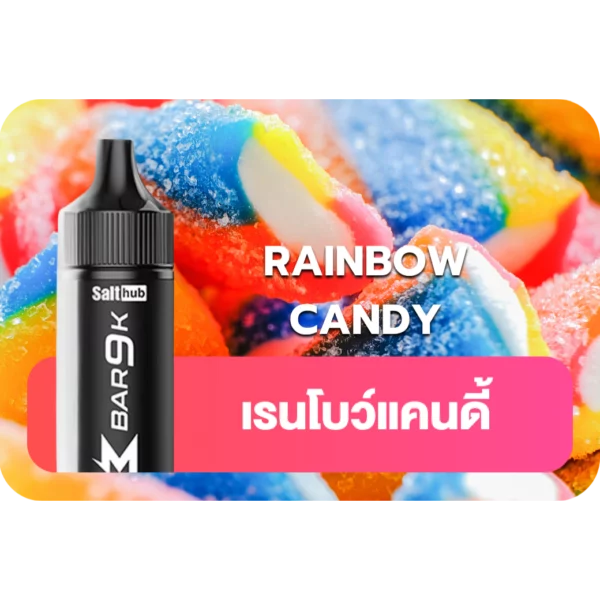 Marbo 9k RAINBOW CANDY