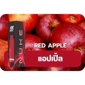NUKE 10K RED APPLE