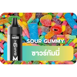 Marbo 9k Sour Gummy
