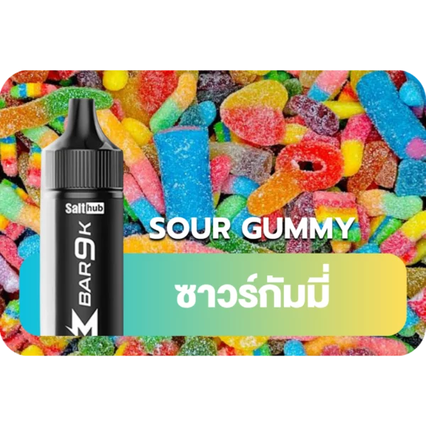Marbo 9k Sour Gummy