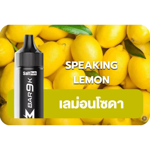 Marbo 9k Sparkling Lemon