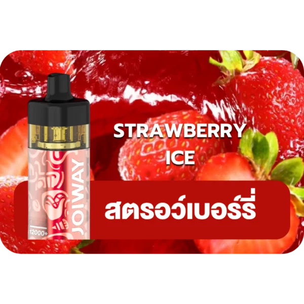 Joiway F3 Strawberry Ice
