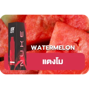 NUKE 10K WATERMELON