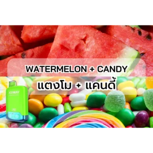 Joiway F4 WATERMELON + CANDY