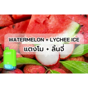Joiway F4 WATERMELON + LYCHEE ICE