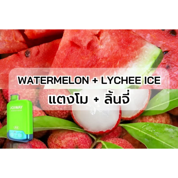 Joiway F4 WATERMELON + LYCHEE ICE