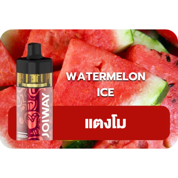 Joiway F3 Watermelon Ice