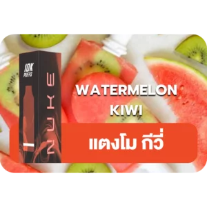 NUKE 10K Watermelon kiwi