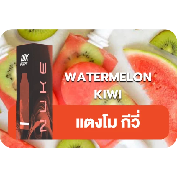 NUKE 10K Watermelon kiwi